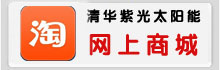 網(wǎng)上商城